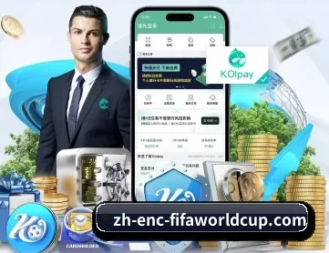 世界杯 APP 深度功能